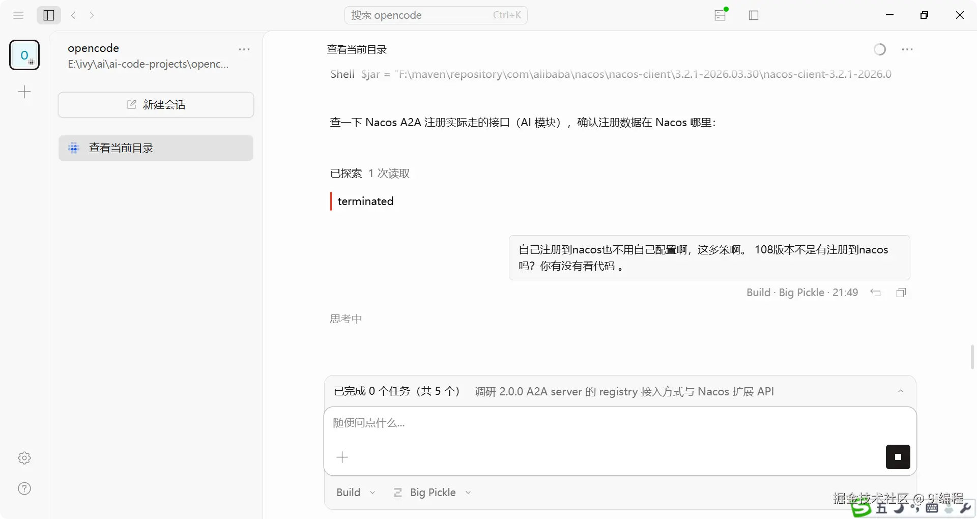 QQ_1785937833812