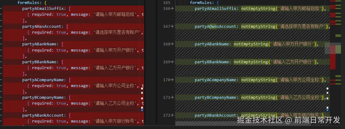 image-20250616165528994