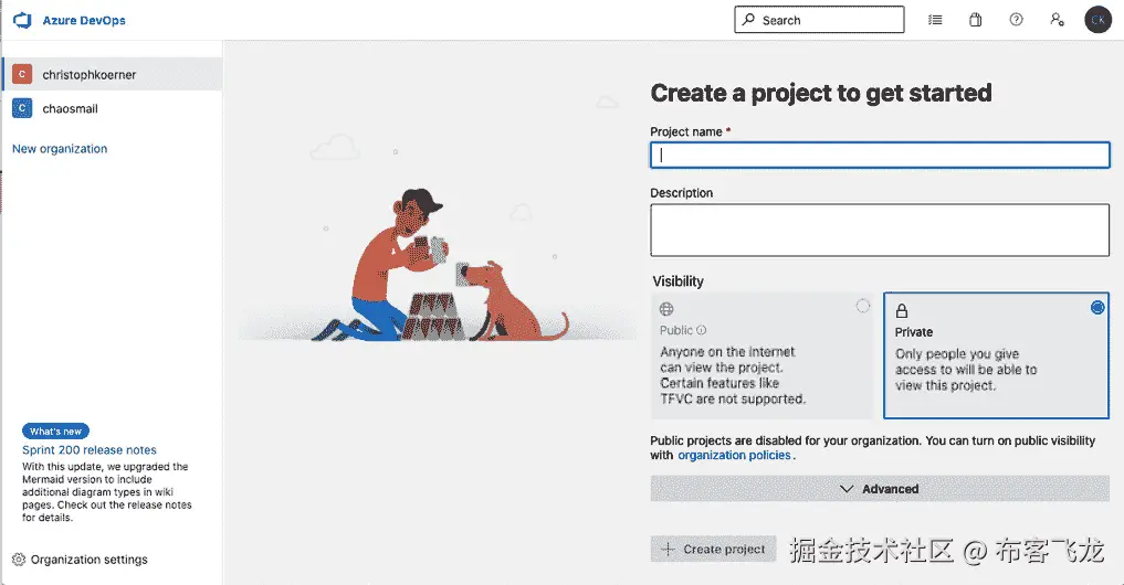 图 16.2 – 创建新的 Azure DevOps 项目