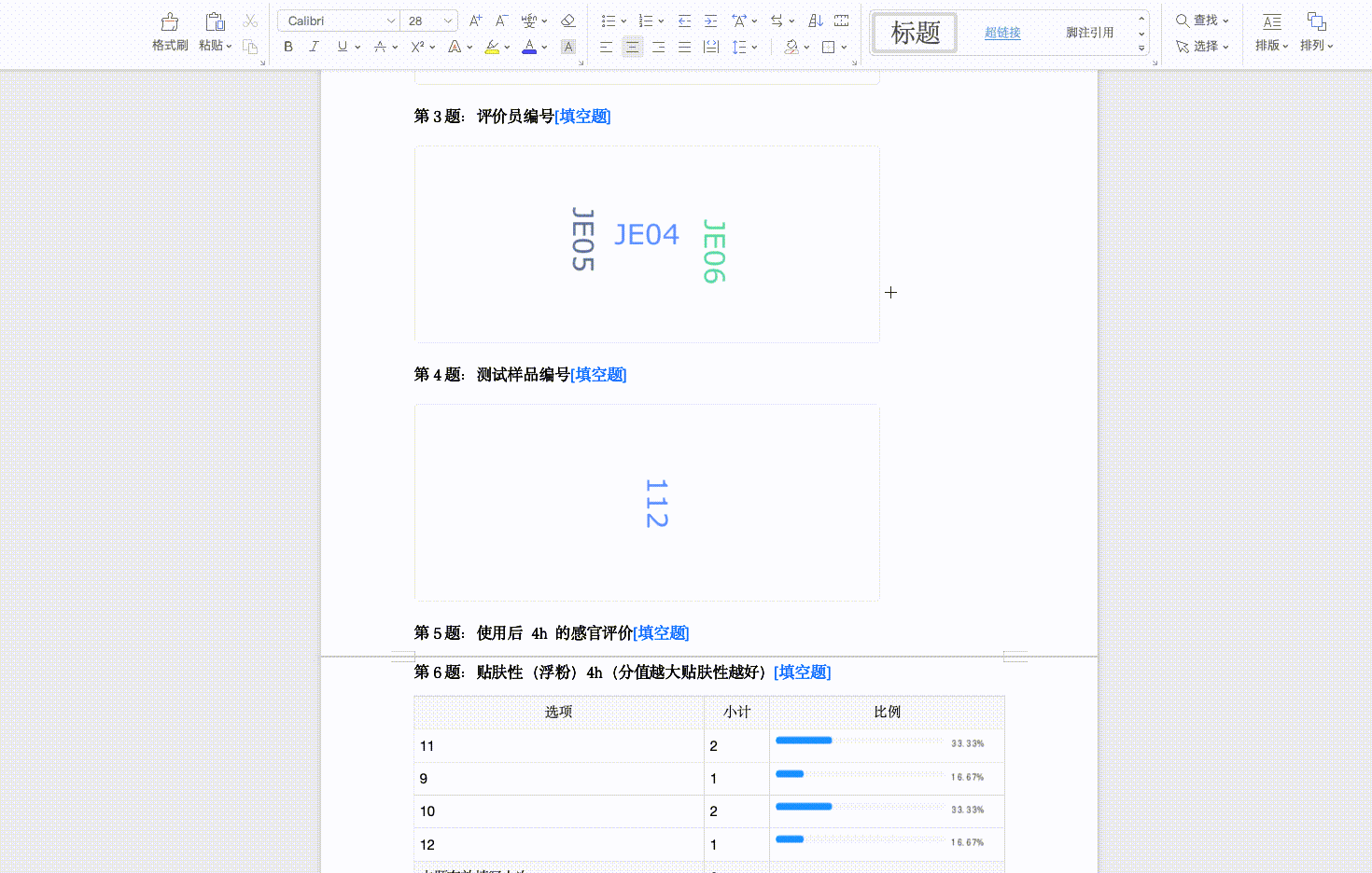 飞书20241225-093613.gif
