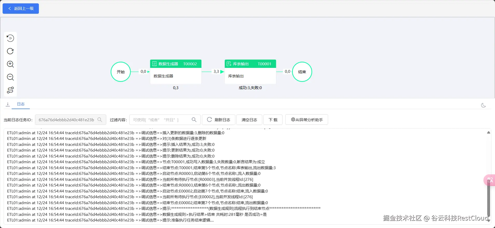 图片 17