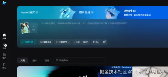 零门槛做导演？这款好用的AI电影软件，让文字直接变大片1424.png