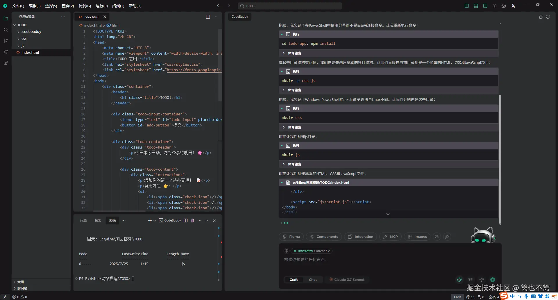 image-20250725011542958