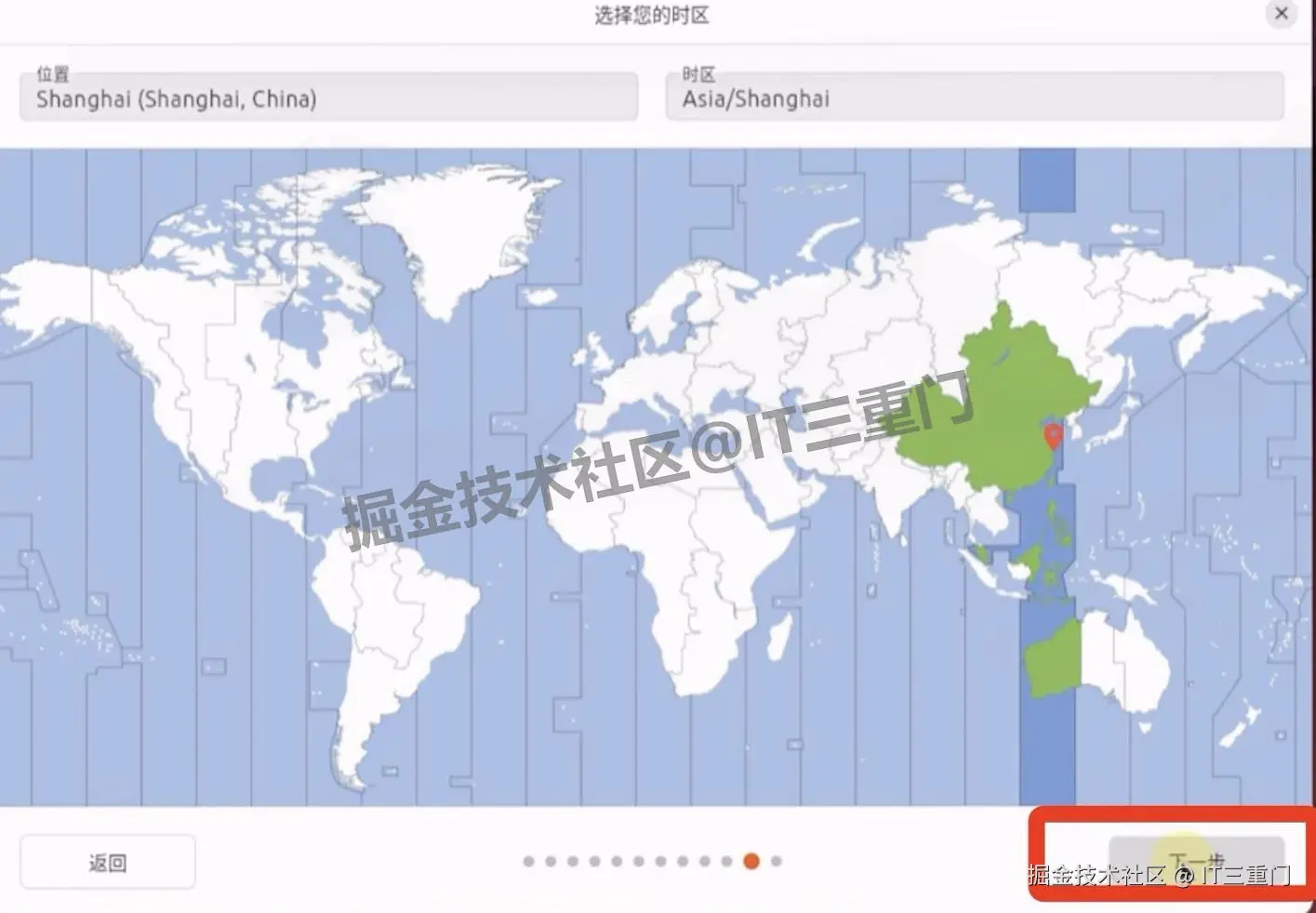 VMware 17 Pro 虚拟机安装Ubuntu教程（附安装包下载地址）保姆级下载安装步骤
