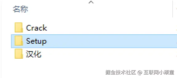 Multisim 14.3安装教程