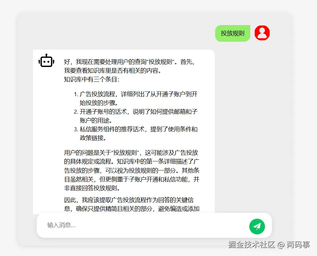 演示1