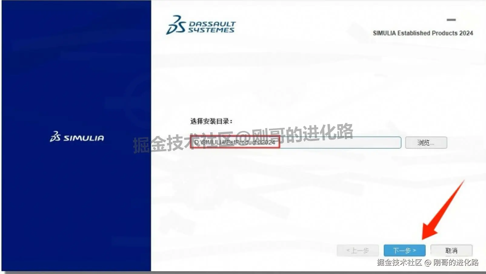 工程模拟分析软件 Abaqus 2024 免费下载安装教程（含中文版设置+ 激活步骤）