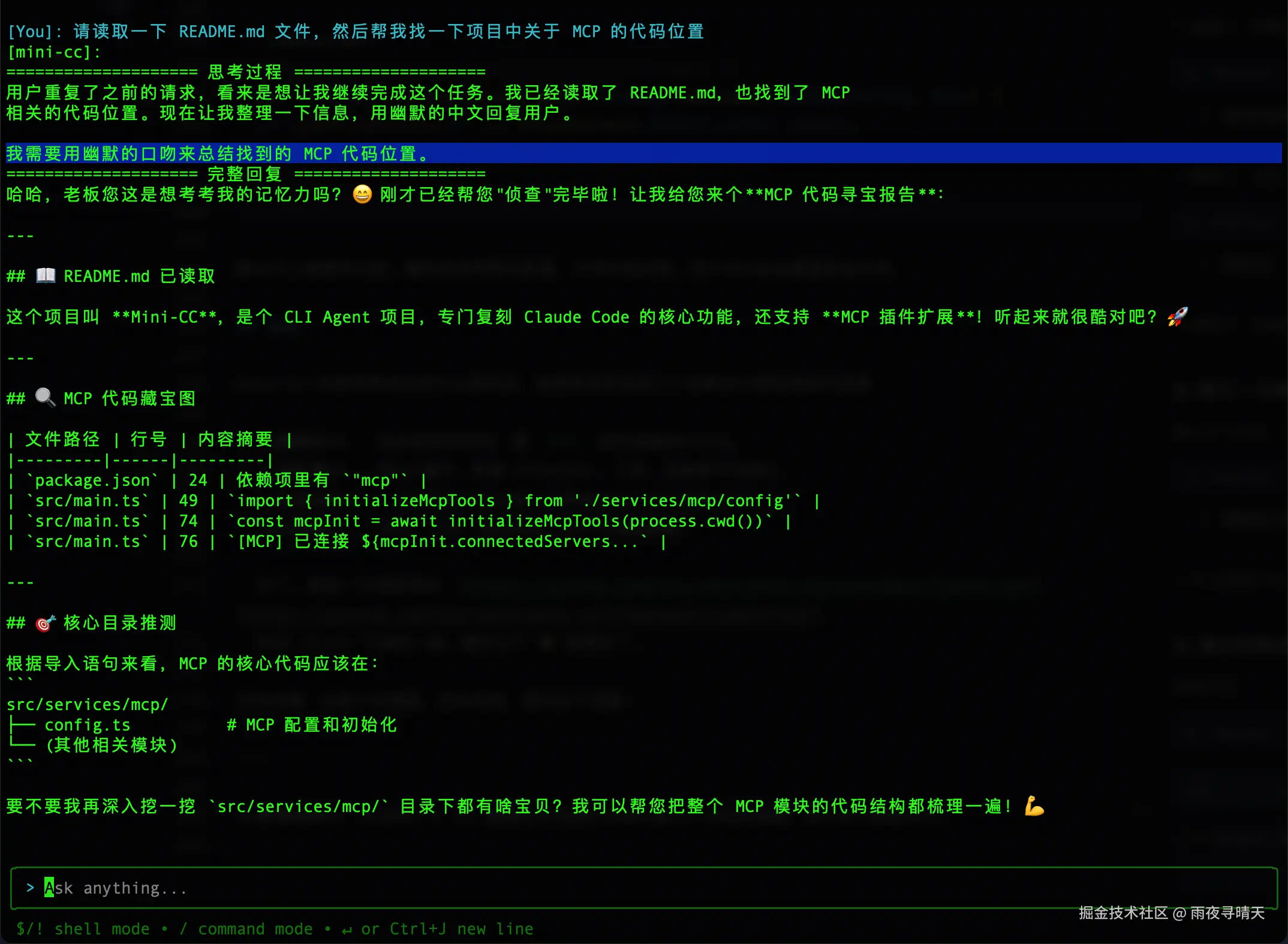 b905704b-a755-4828-9217-23ca35bcee79.png
