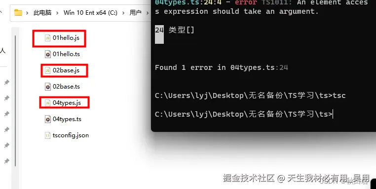 TypeScript编译选项