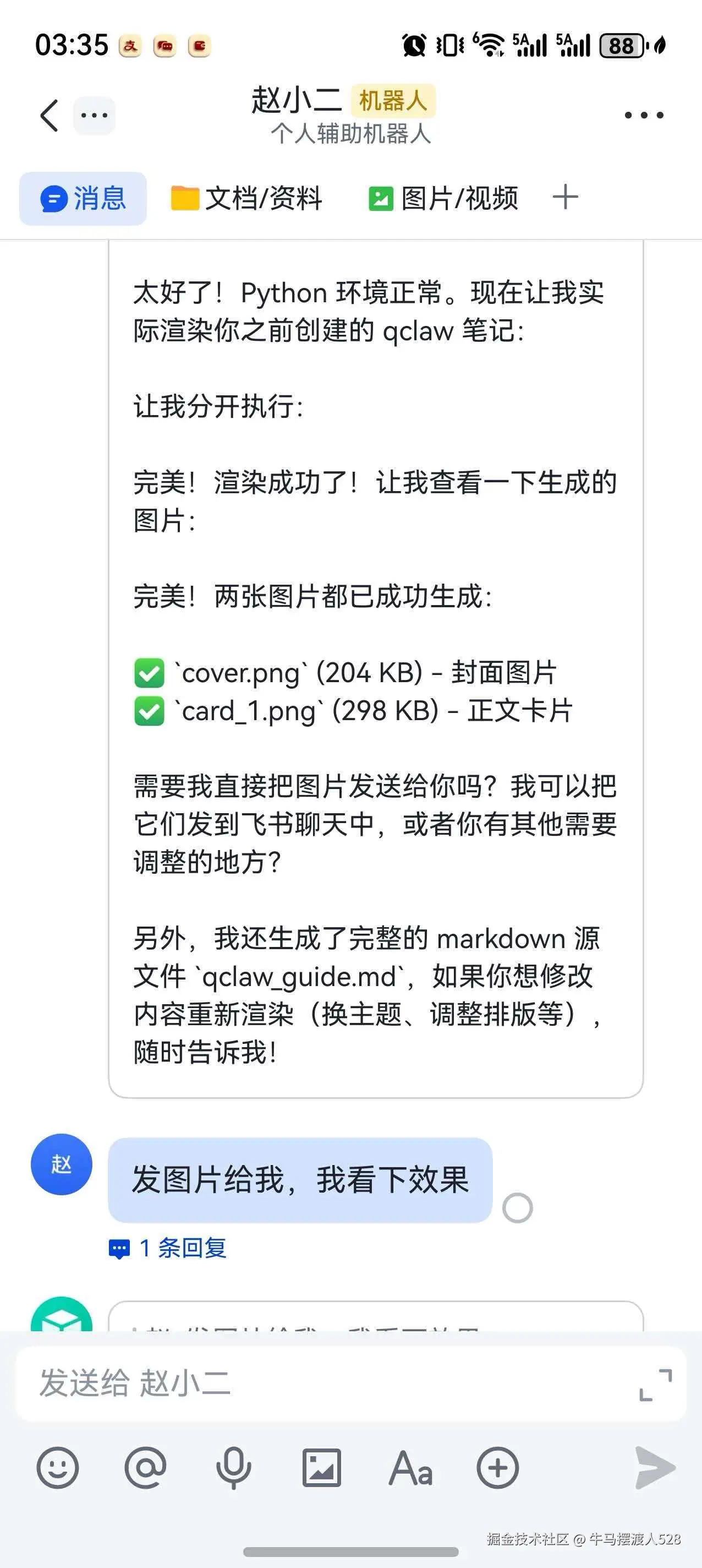 75ca6107ba96f7dd9d1a5e0b5bedeaa0.jpg