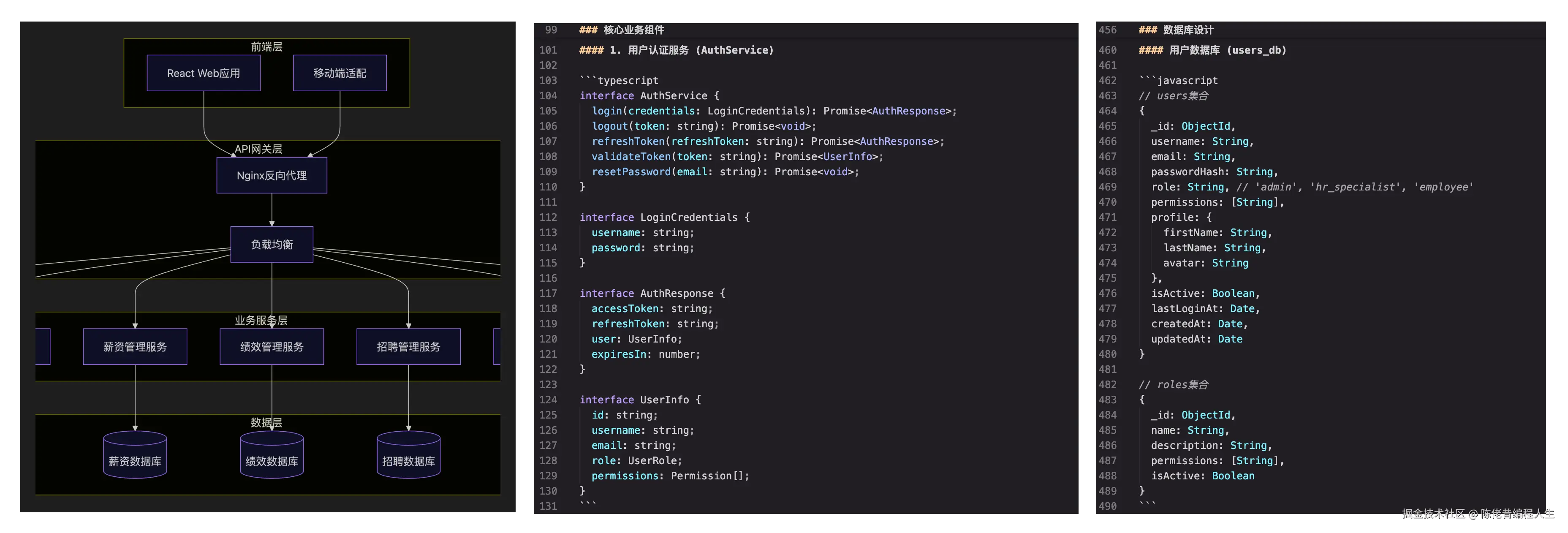 kiro-详细设计.png