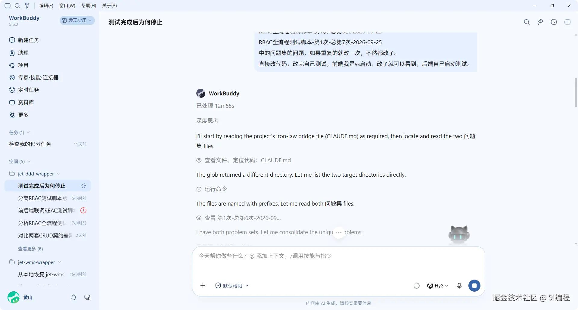 QQ_1790324853944