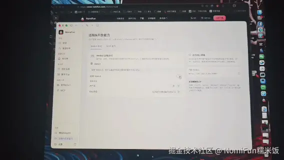 webui.gif