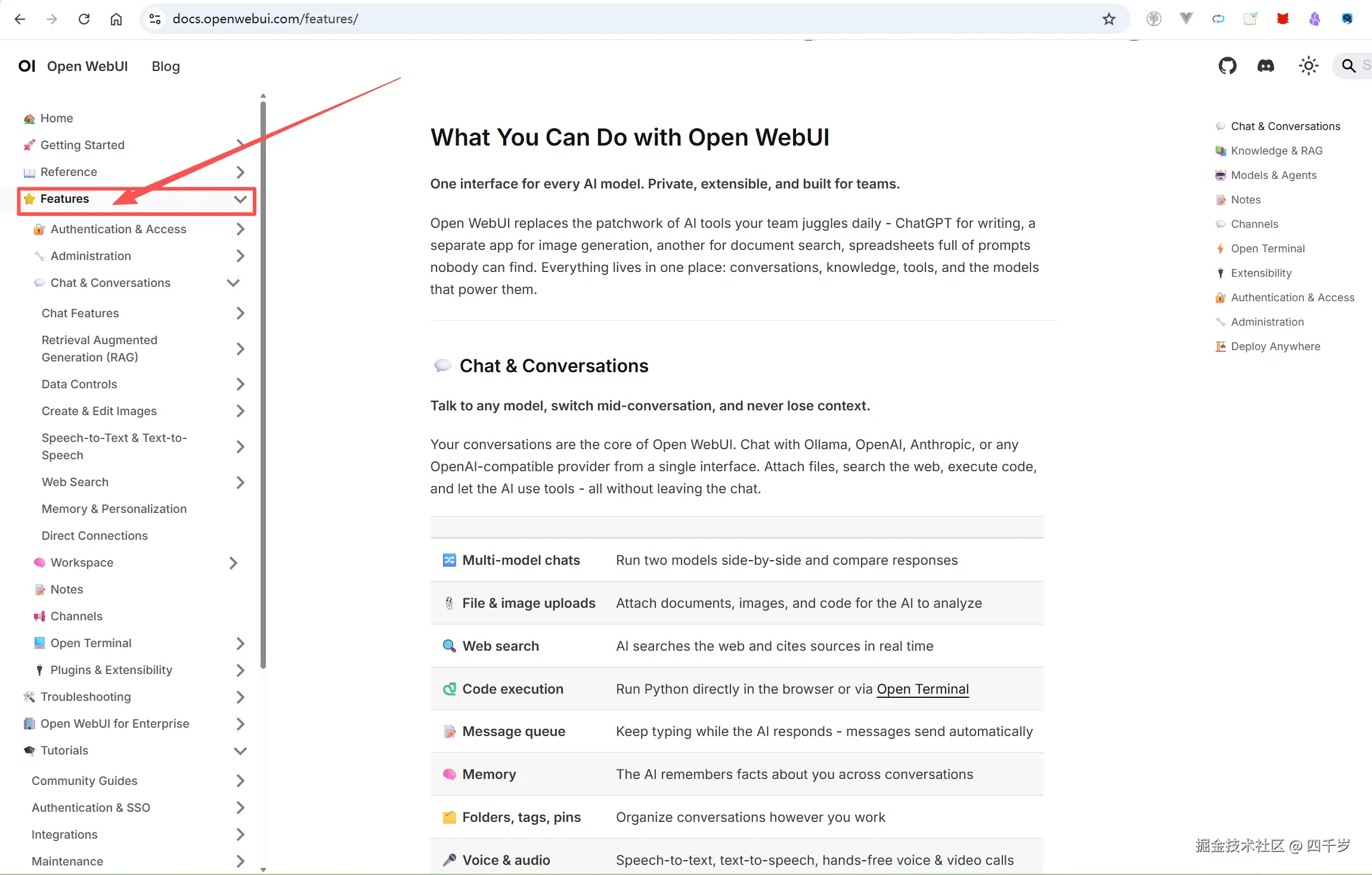 OpenWebUI的功能特性