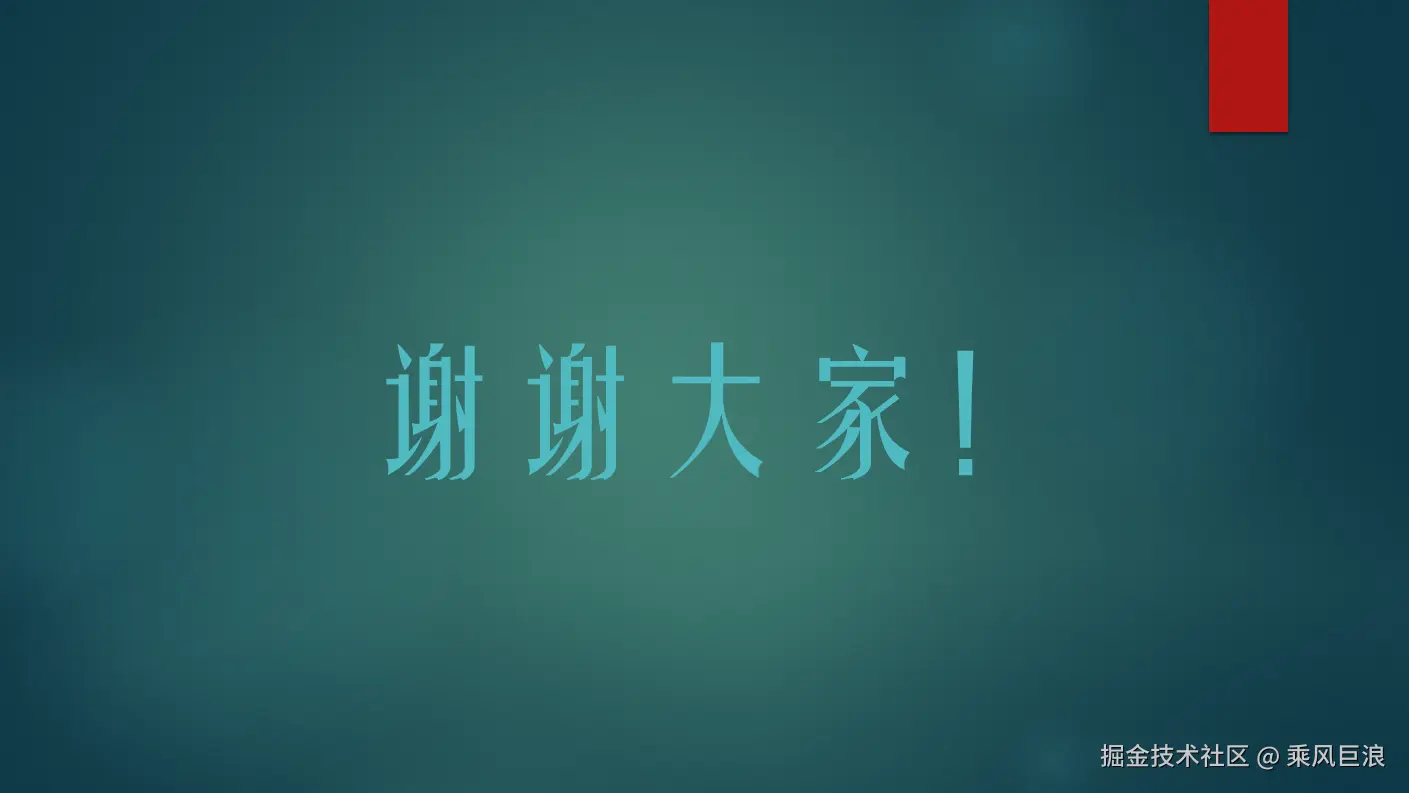 屏幕截图 2024-09-01 065316.png