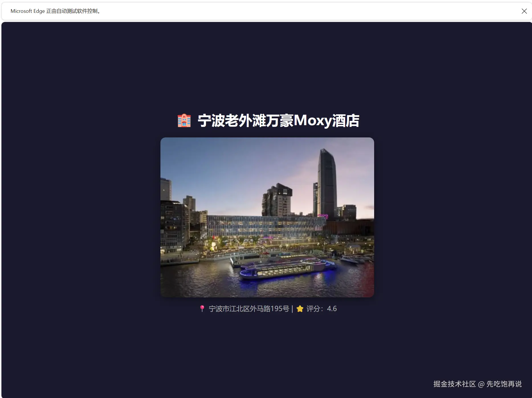 屏幕截图 2026-07-13 181611.png