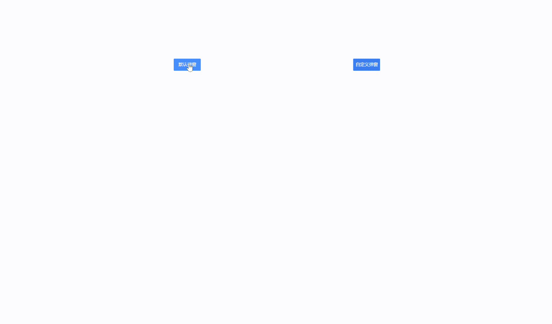 20240723112107_rec_.gif