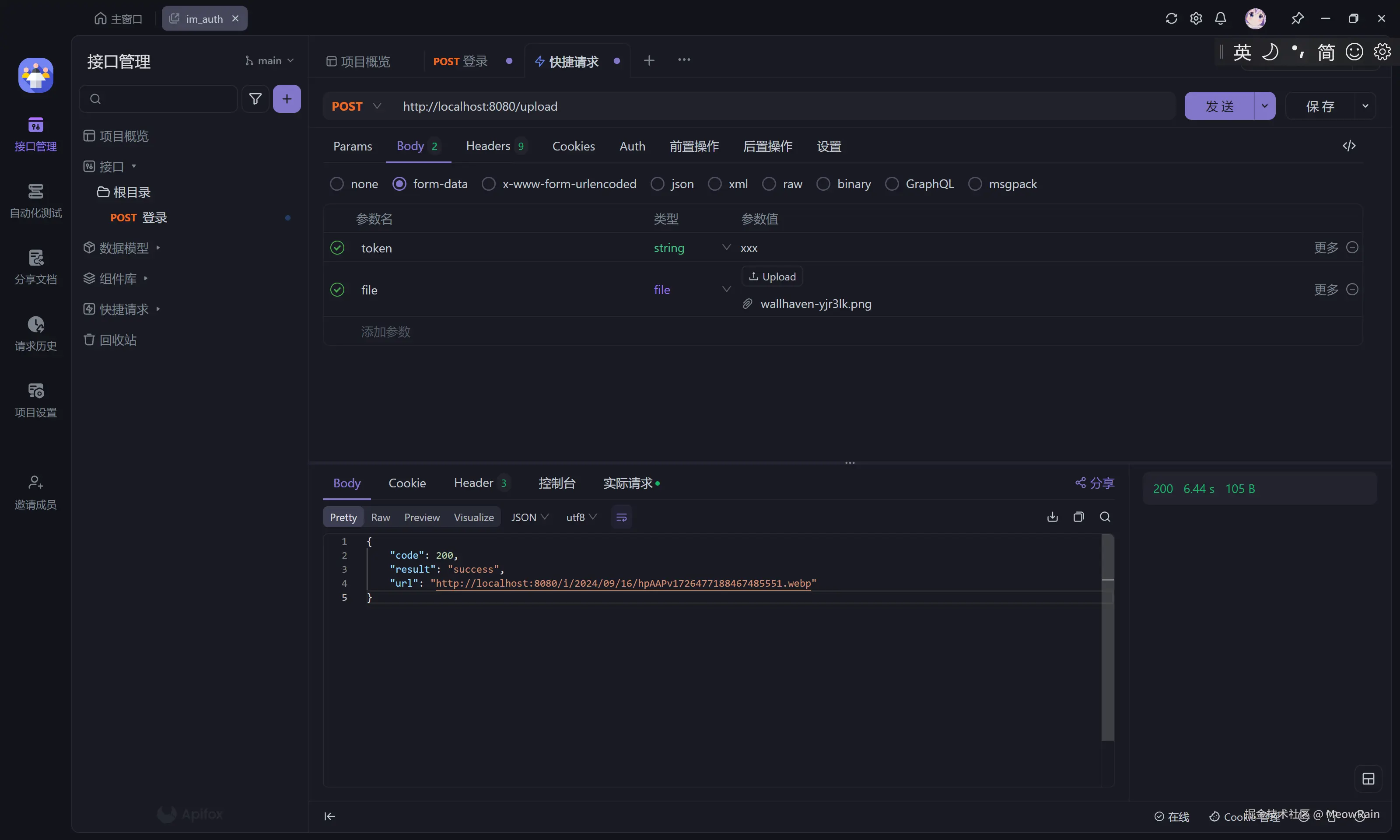 image-20240916170001026