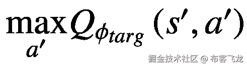 \underset{a^{\prime }}{\mathit{\max}}{Q}_{\phi_{targ}}\left({s}^{\prime },{a}^{\prime}\right)