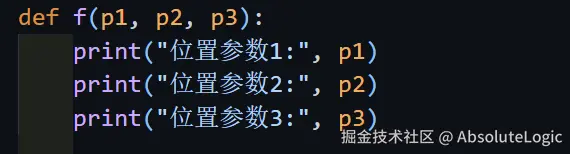 02 Python基础-1766391611301.png