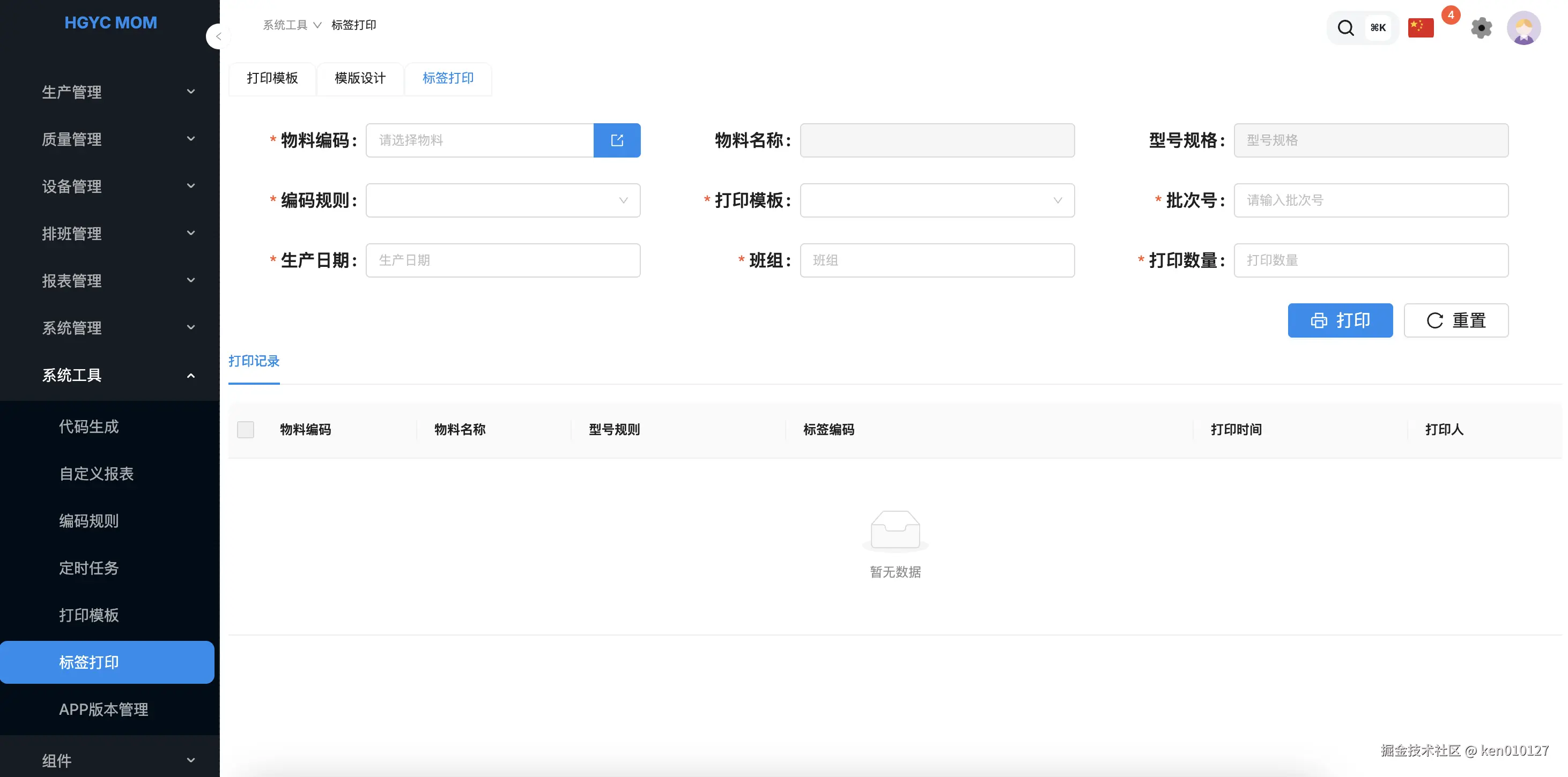 Pasted image 20250908172654.png