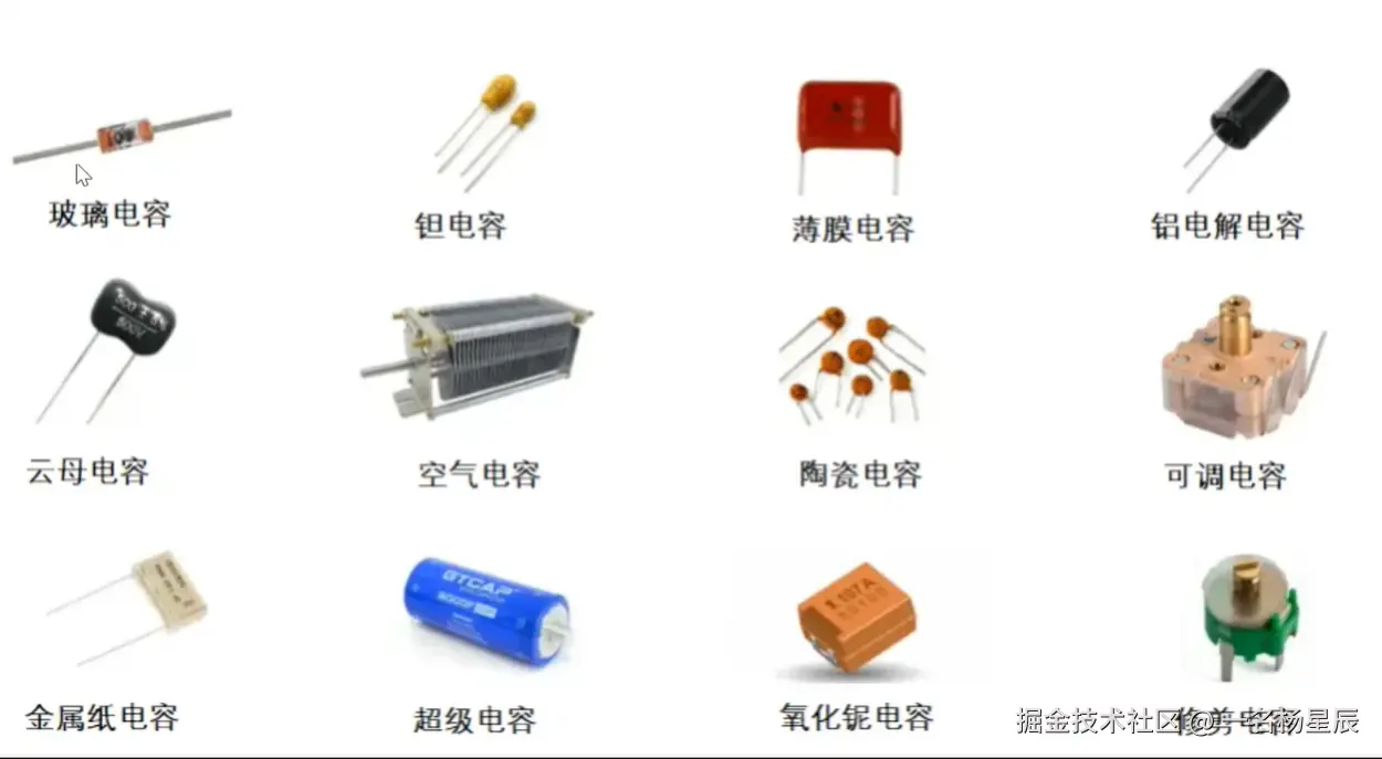 image-20240821194202106