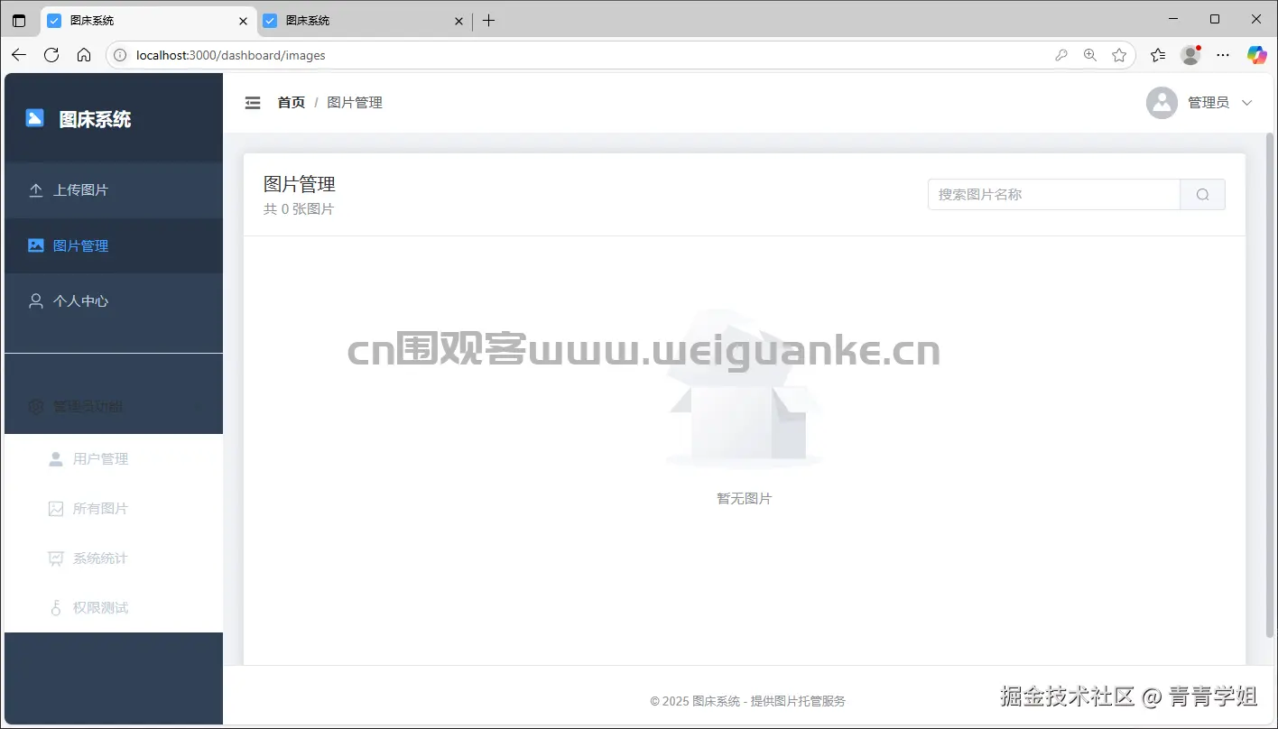 1753167503-0dd3089be232350.png