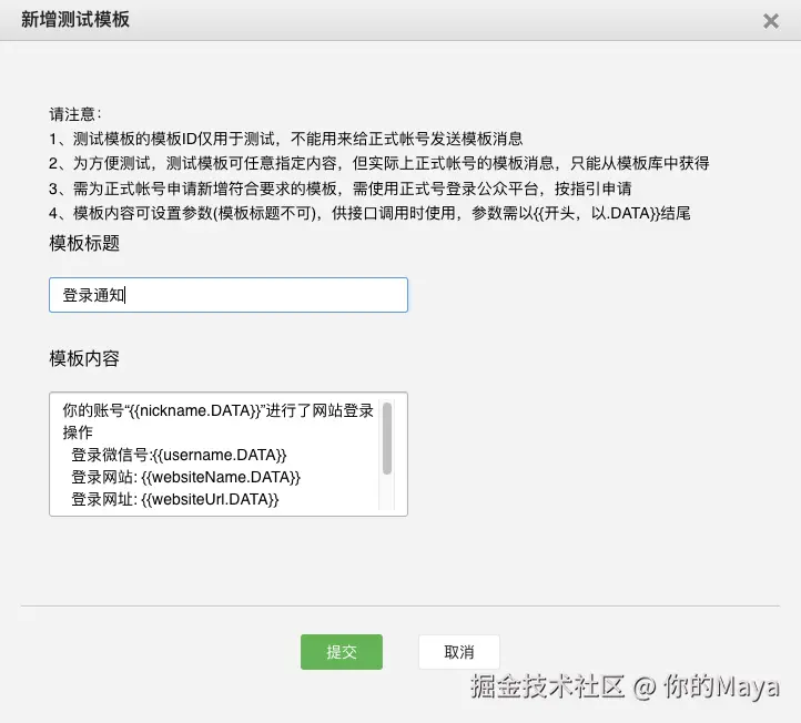 WX20240905-165159.png