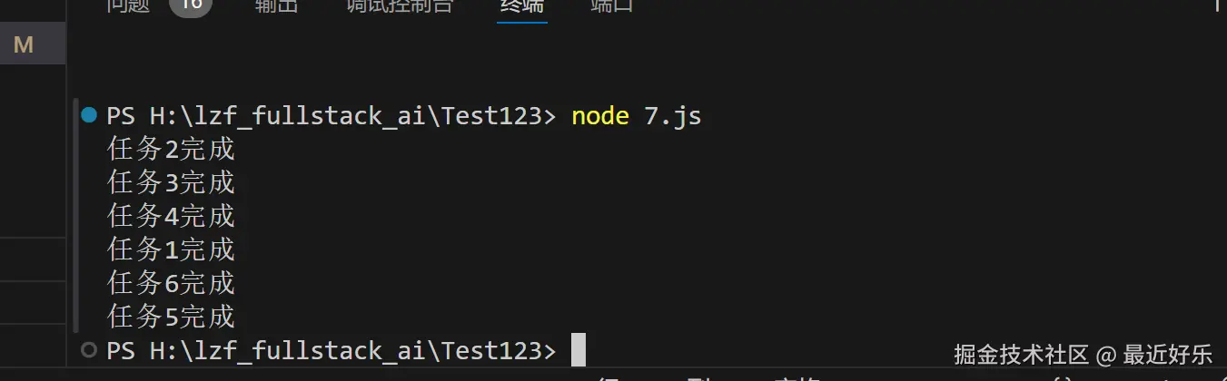 image-20240916152418650