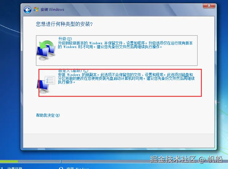 image-20231218193102507