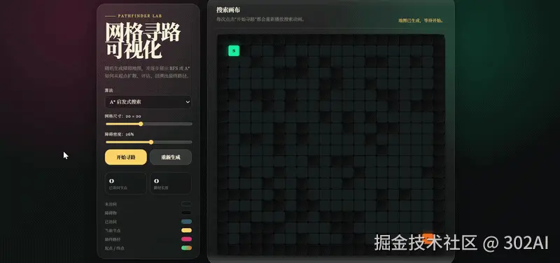 ezgif.com-video-to-gif-converter (34).gif