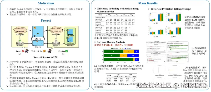 image-20241204160329979