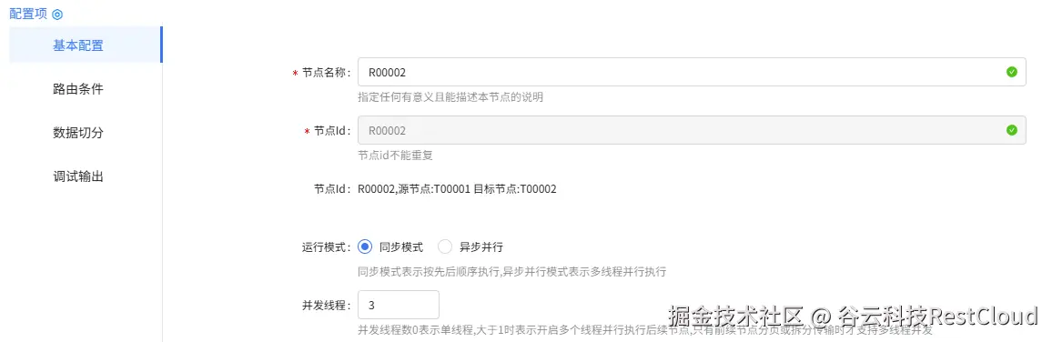 图片 7