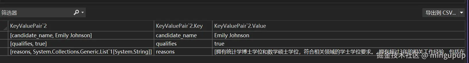 image-20250528190559917