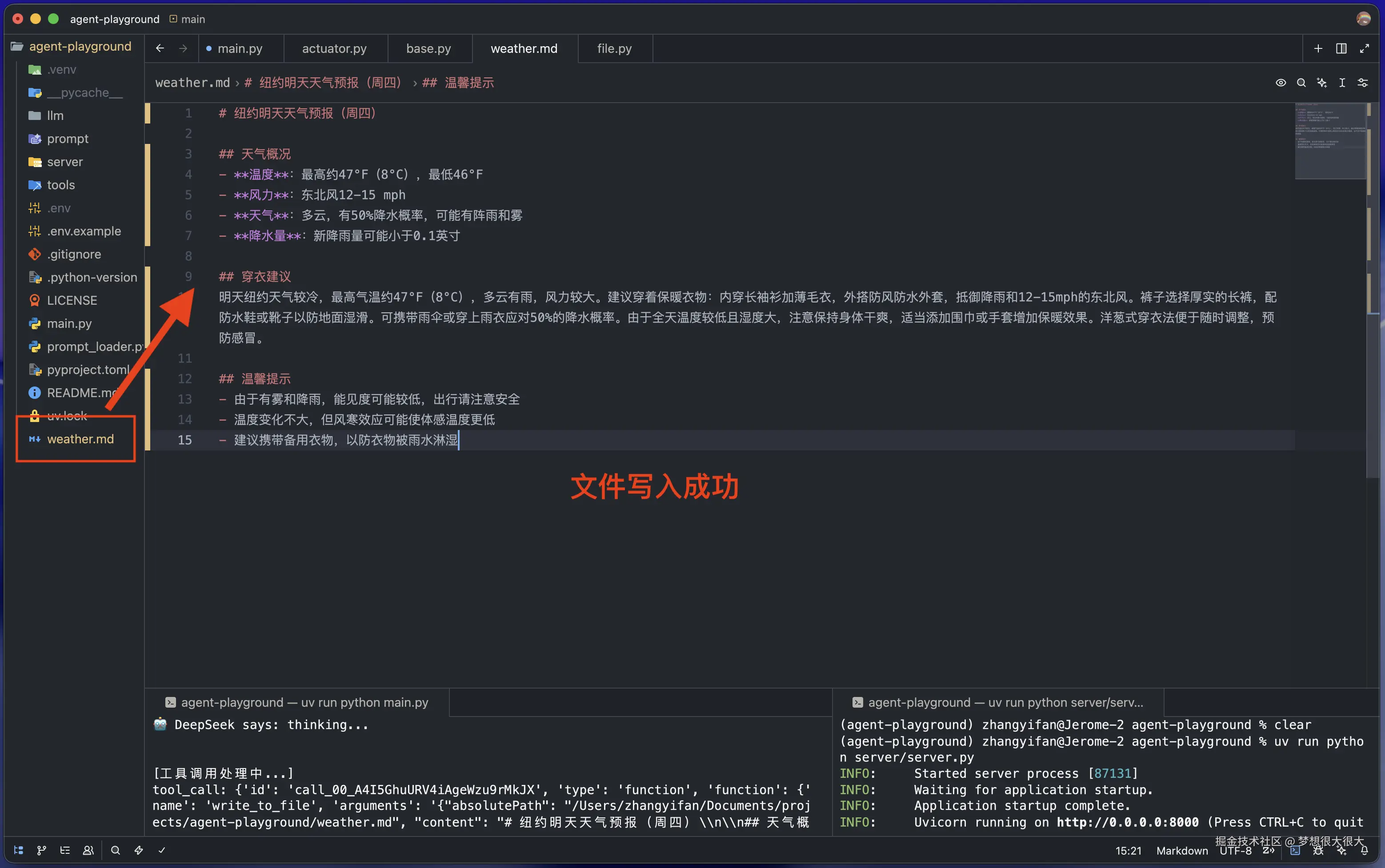 截屏2026-04-01 20.05.19.png