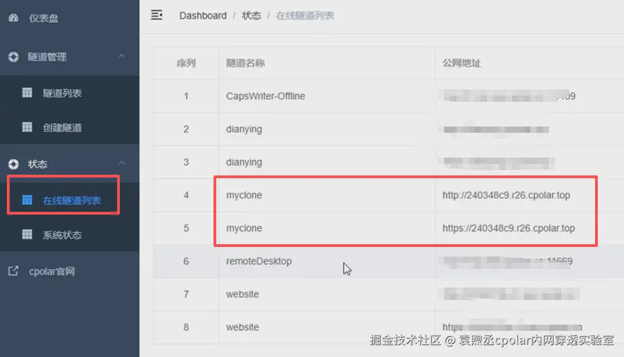 image-20250902112300841