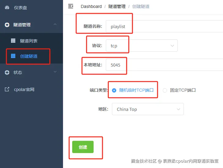 image-20250513104057883