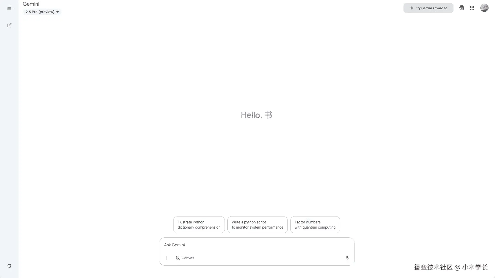 多模态交互界面