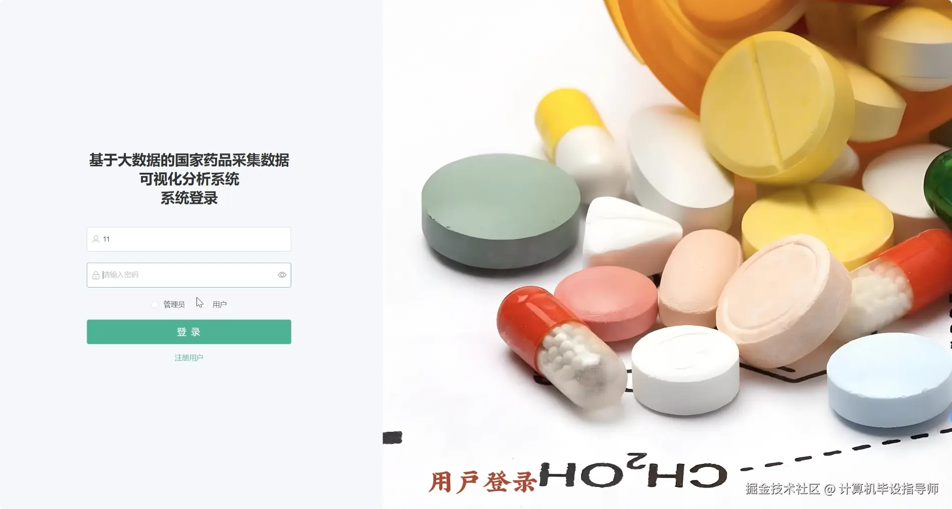 QQ20251010-171708.png