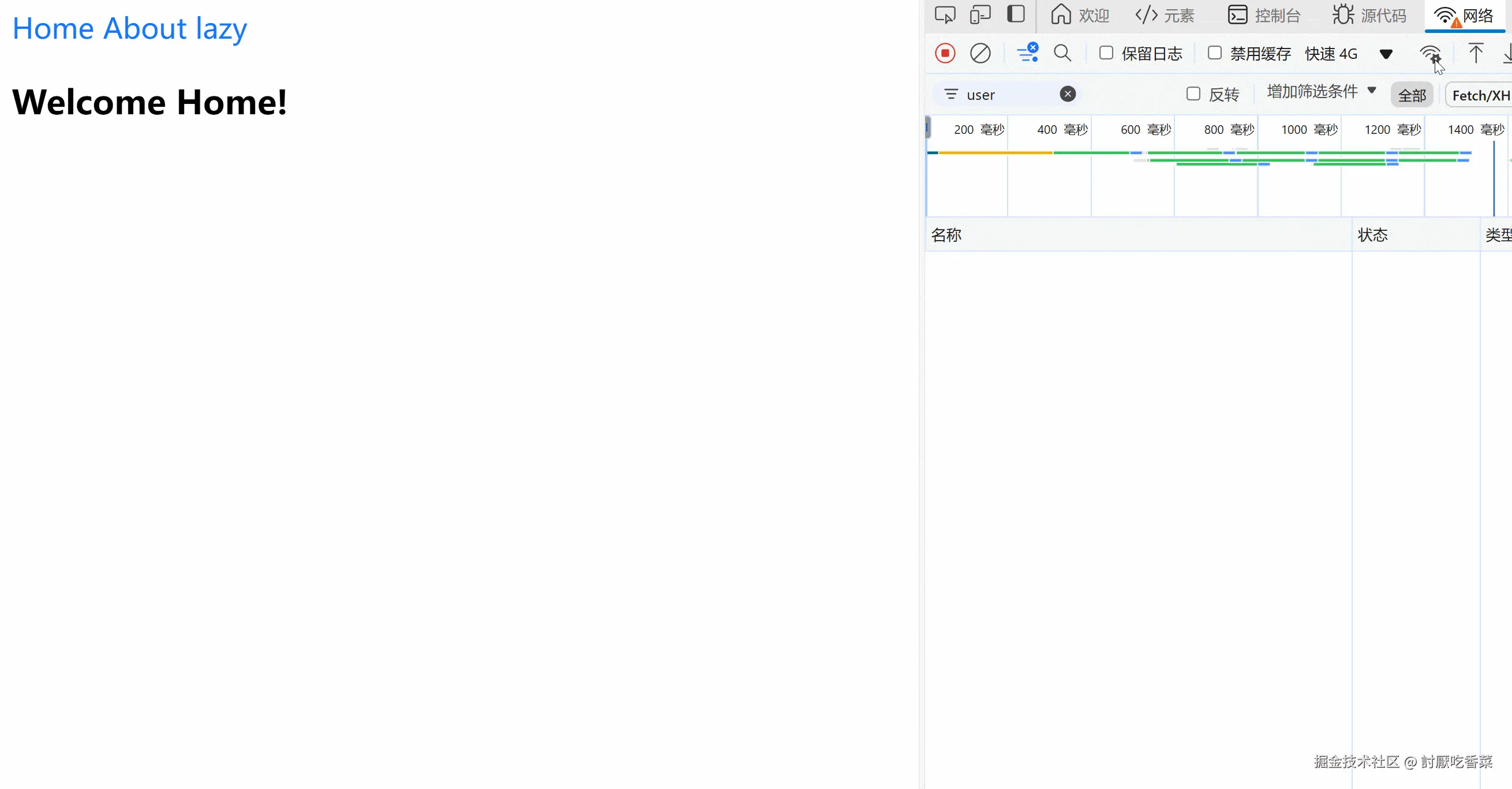 GIF 2025-1-8 23-03-56.gif