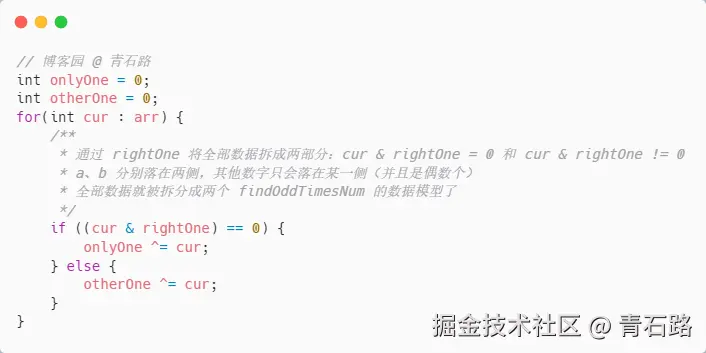 找出一串数字中出现了奇数次的那两个数字_两侧找