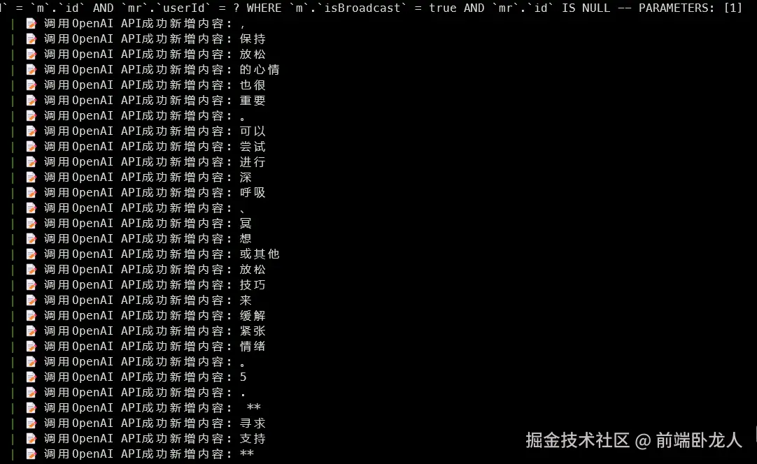 image-20250528143938586