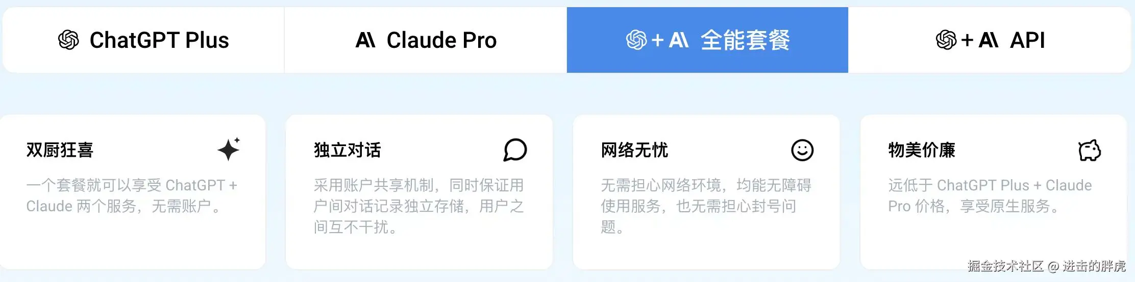 image-20240905214128076