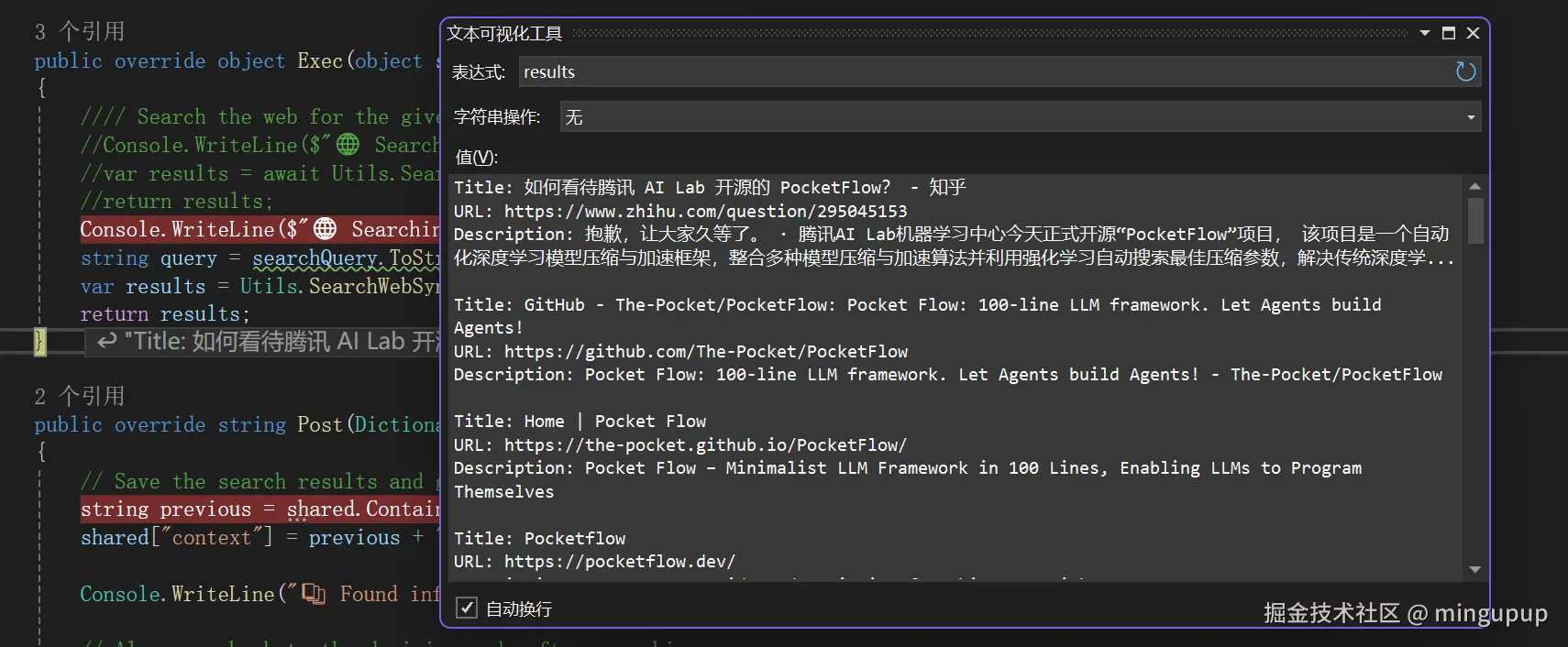 image-20250515142957989
