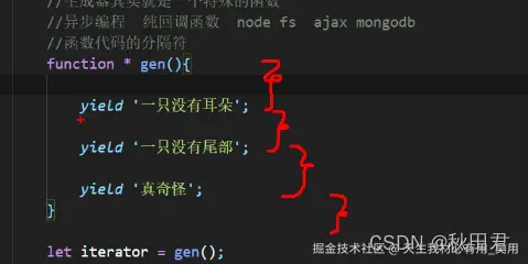 生成器可以使用yield语句