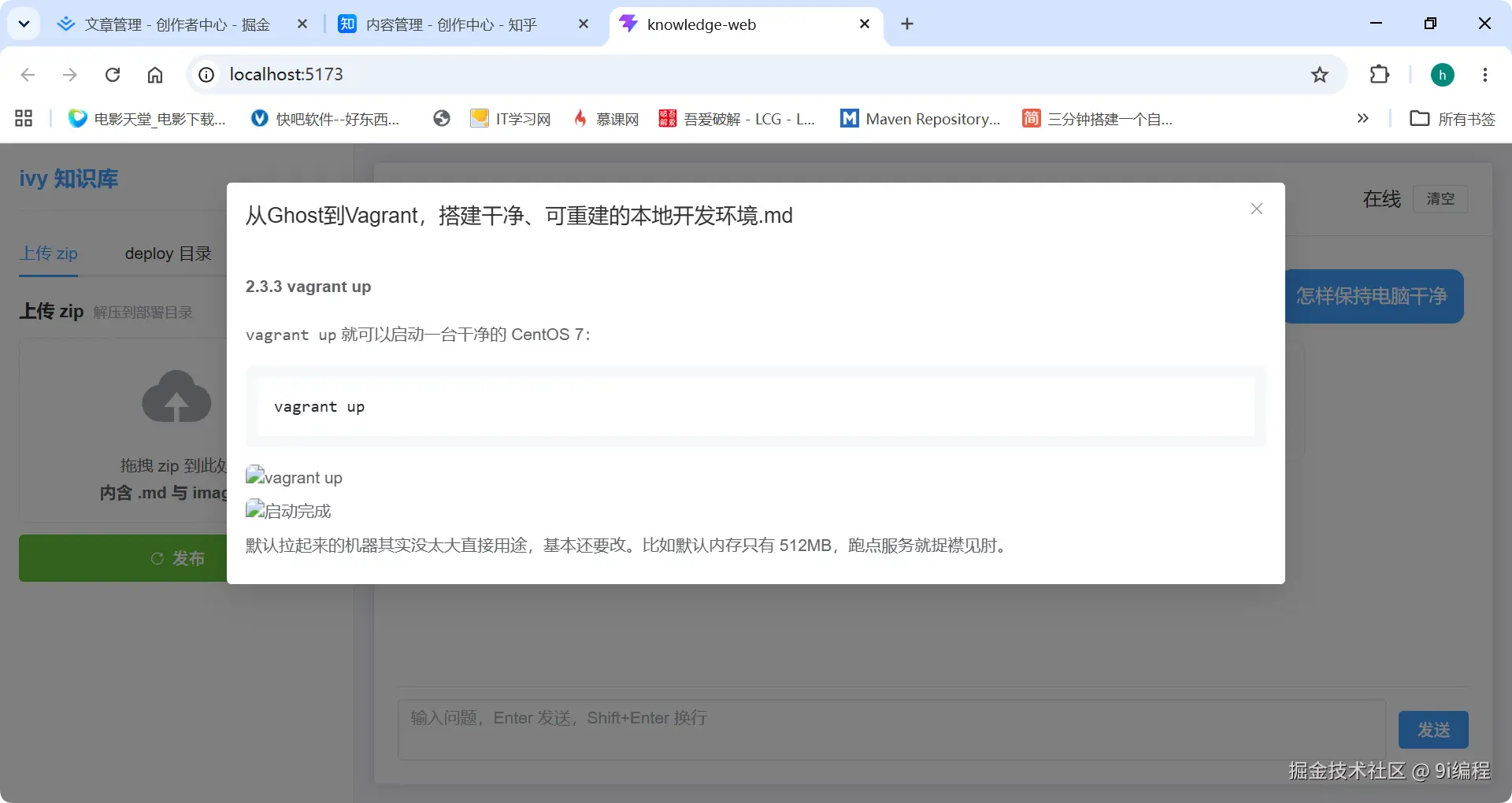 QQ_1786169181231