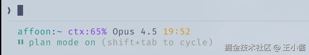Mac 根目录中的示例状态栏