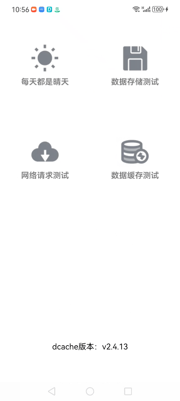 SVID_20240904_225619_1.gif