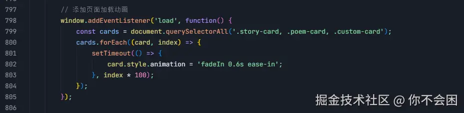 image-20250827113151884