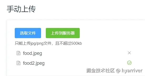 juejin-image-11.png